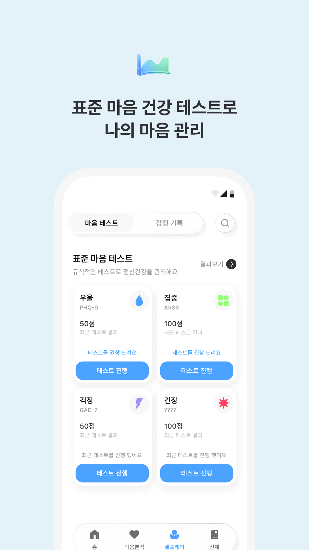 App Screenshot 3